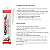 Silicone Selante Cola Pu 40 Flex Cinza 400g Vedax - Imagem 3