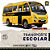 Curso online de Transporte Escolar - Imagem 2