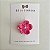 Clips de Flor de Crochê - Rosa Pink - Imagem 1