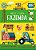 LIVRO MAOS A OBRA FAZENDA - Imagem 1