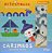 ARTY MOUSE CARIMBOS - Imagem 1