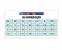 DOMINO MULTIPLICACAO - Imagem 1