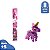 PLUS PLUS GLITTER UNICORNIO 100 PCS - Imagem 3
