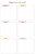 Miolo Impresso de PLANNER 2026  A5 - 218 pgs/ 75g - Imagem 7