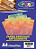 Papel Glitter A4 Metalizado 250g 10 Fls - ARCO-ÍRIS - LANÇAMENTO - Imagem 6