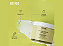 Hidratante Desodorante Corporal Unexpected Day 200G Skelt - Imagem 4