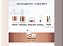 Condicionador Wella Professionals Fusion 200ml - Imagem 4