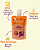 Petisco Cremoso Funcional Pele e Pelagem NutriLove 100g - FreboPet - Imagem 2