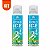 Kit com 2 Aerossol Massageador Cold ICE - Imagem 1