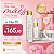 Kit 2 Ampola imperial, Óleo Imperial, Shampoo Imperial - Imagem 1