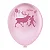 Balão Frozen 2 9" C/25 Unidades (117425.8) - Imagem 2