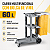 CARRO FUNCIONAL 9160 SUPERPRO - Imagem 1