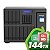 TVS-h1688X Qnap - Servidor NAS desktop 16 Baias SATA (12 x HDD e 4 x SSD) - Imagem 7