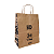 Sacolas de Papel Kraft para Delivery - 24x31x14cm - Imagem 1
