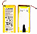 Bateria HG-40 (Moto G5 Plus) Original Nacional - Imagem 1