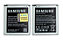 Bateria I8552 (Galaxy Win Duos) AAA - Imagem 1