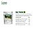 Fertilizante Mineral Misto Nutrion Forplant - 2 Kg - Imagem 2