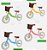 Bicicleta Infantil Sem Pedal Equilíbrio Balance Bike Zrader - Imagem 2
