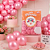 Balao Perola Rosa Malibu - PIC PIC - Imagem 1