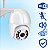 Câmera IP Wifi - Imagem 4