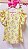 Vestido Oncinha Amarelo - Imagem 2