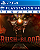 Until Dawn: Rush of Blood PS4 - PSN Mídia Digital - Imagem 1