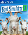 Goat Simulator 3 - PS4 - PSN MÍDIA DIGITAL - Imagem 1