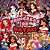 PRINCESAS DE NATAL - ARTES DIGITAIS - Imagem 1