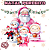 NATAL PERFEITO - ARTES DIGITAIS PREMIUM - Imagem 1