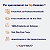 Mesa Acoplada Com Regulagem de Altura Vulcano Wp Connect - Imagem 16