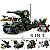 Ww2 Alemanha Us Tanque Militar Veículo, T34 Caminhão Máquina Avião, Blocos d - Imagem 38