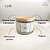 VELA AROMATICA CAFÉ - 100% CERA VEGETAL - VEGANA - 100G - SMELL - Imagem 3