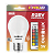 LAMPADA LED BULBO 5W RGB (COLORIDA)  COM CONTROLE REMOTO BIVOLT OUROLUX - Imagem 2