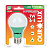 LAMPADA LED BULBO 7W BIVOLT VERDE OUROLUX - Imagem 1