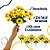 Kit 5 Buquê Girassol Artificial C/21 Flores Real Artificiais - Imagem 4