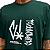 Camiseta Chronic 3862 Verde Cannabis - Imagem 2