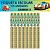 175 Etiquetas Escolares Vinil Carros - Imagem 7