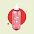 Sabonete Líquido Corporal Melu Ruby Rose Buttercream Fruit Salad Berry Pie 250ml - Imagem 4