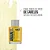 Óleo Hidratante Argan Oil 7ml-Widi Care - Imagem 3
