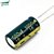 Capacitor Eletrolítico LOW ESR 1000UF/16V 10X17 105°C 3000-5000HRS JWCO - Imagem 1