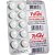 TYFLEN 500MG  ENV 10 CPR - Imagem 1
