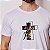 Camiseta basica cristã Leão cruz Fé unissex 30.1 Penteado - Imagem 1