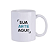 CANECA FUNDO E INTERIOR BRANCO PERSONALIZADA - Imagem 3