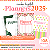 PLANNER PERSONALIZADO 2025 - Imagem 10