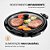 Grill Redondo Mondial Smart Grill G-04 Preto 127v - Imagem 4
