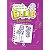Box Com 6 Livros - Diário De Aventuras Da Ellie - Imagem 5
