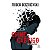 Kit 3 Livros Clássicos Russo Fiódor Dostoiévski | Crime E Castigo  + Gente Pobre + Noites  Brancas - Imagem 6