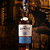 Whisky Glenlivet Founders Reserve - Garrafa com 750ML - Imagem 2