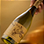 Vinho Casillero Diablo Chardonnay S2021 750ML - Imagem 2