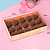 Caixa  Kraft Basic para 15 Doces - Imagem 2